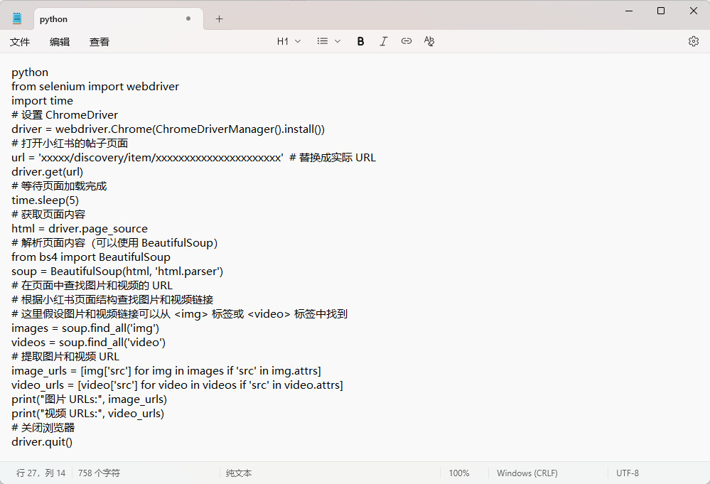 1763434412120448.jpeg 10.jpeg