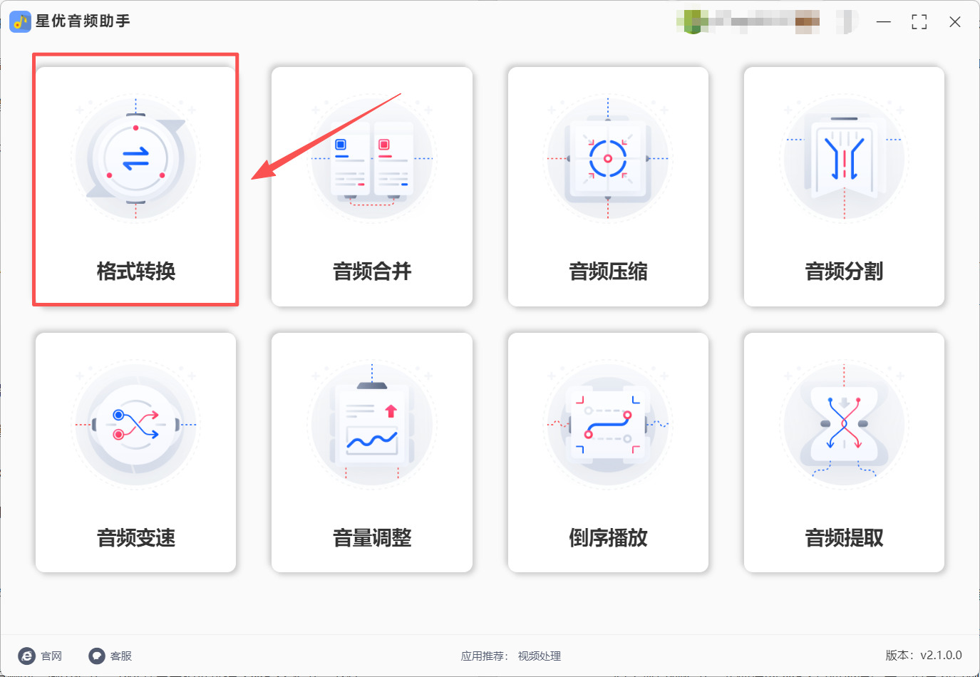 1763520759910481.jpeg 方法1 步骤1.jpeg