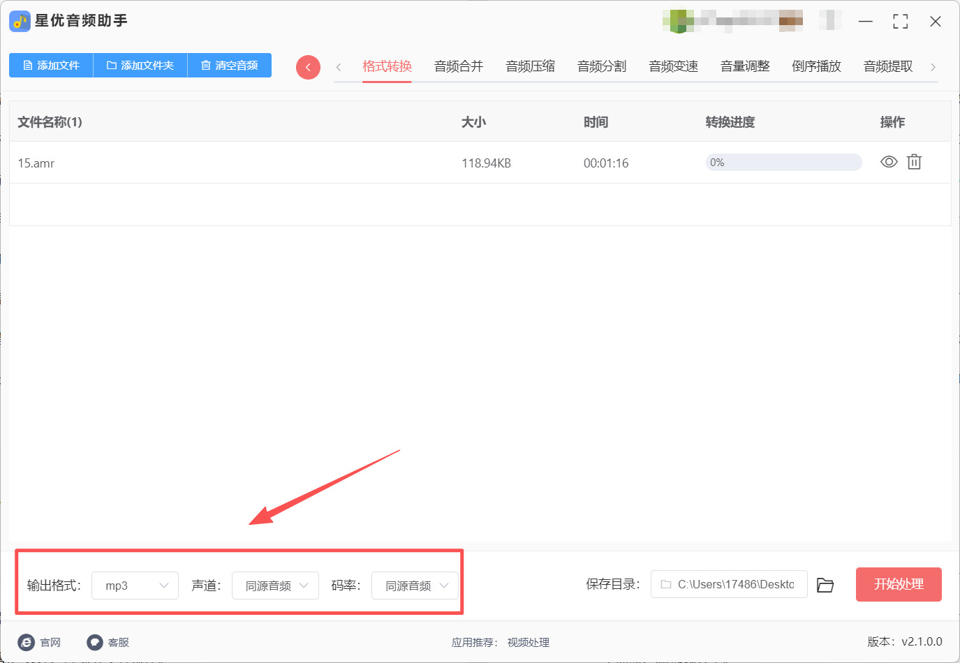 1763520770499079.jpeg 方法1 步骤3.jpeg