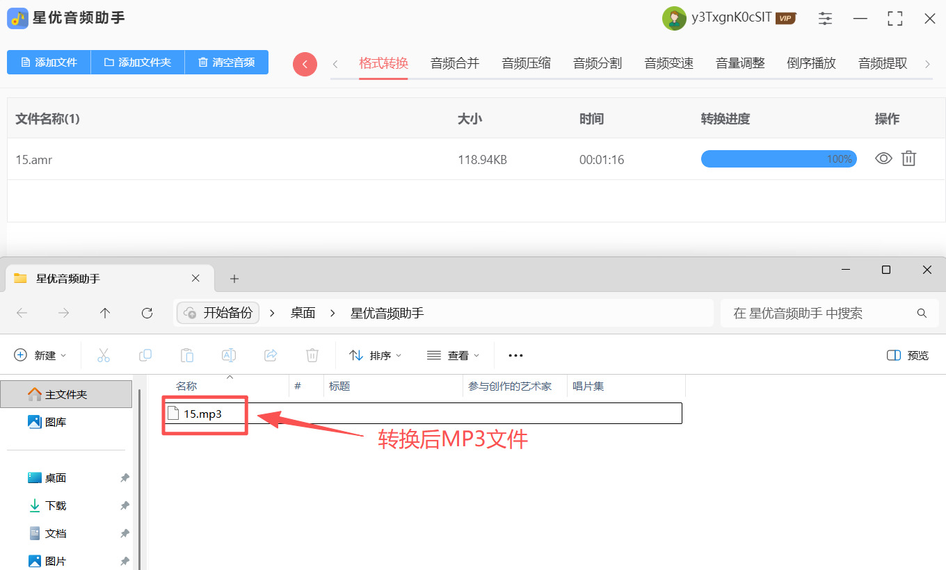 1763520786408731.jpeg 方法1 步骤5.jpeg