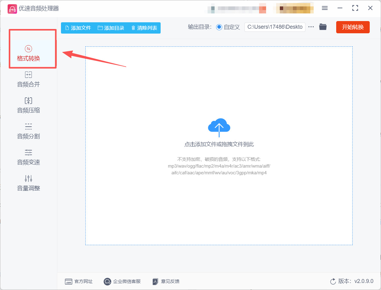 1763520792887145.jpeg 方法2 步骤1.jpeg