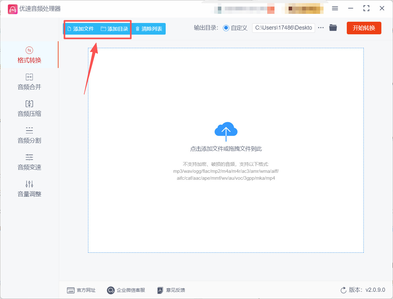 1763520801546736.jpeg 方法2 步骤2.jpeg