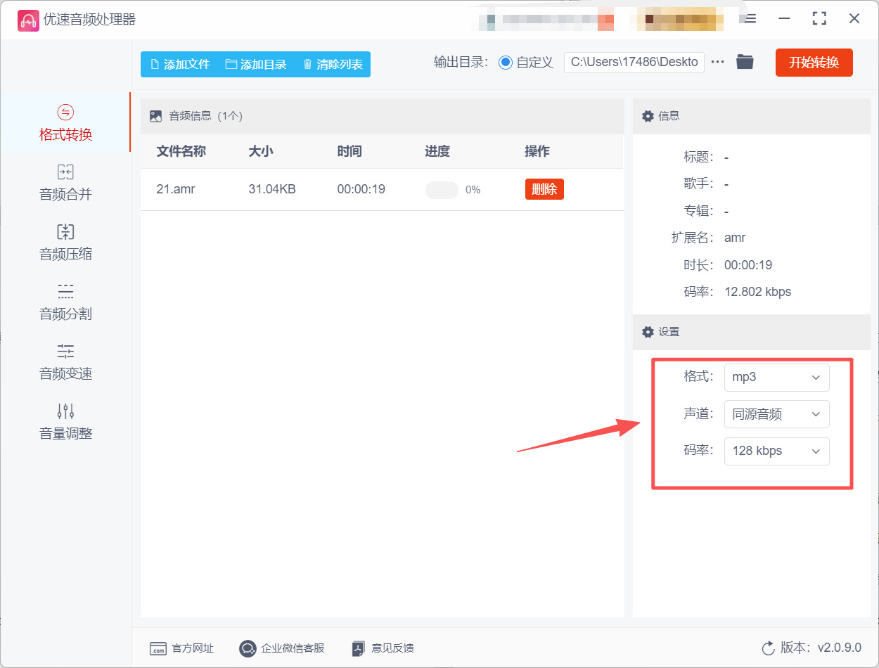 1763520807334637.jpeg 方法2 步骤3.jpeg