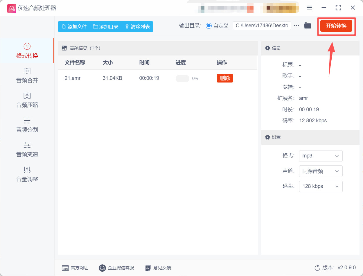 1763520813858547.jpeg 方法2 步骤4.jpeg