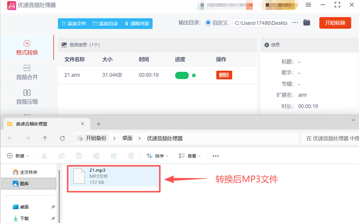 1763520820337263.jpeg 方法2 步骤5.jpeg