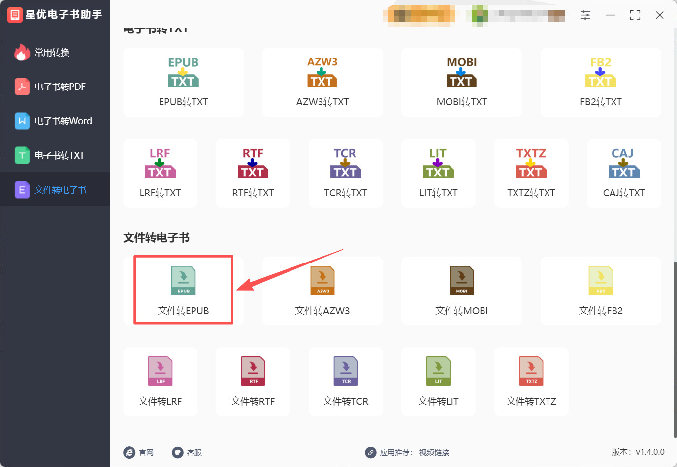 方法1 步骤2.jpeg