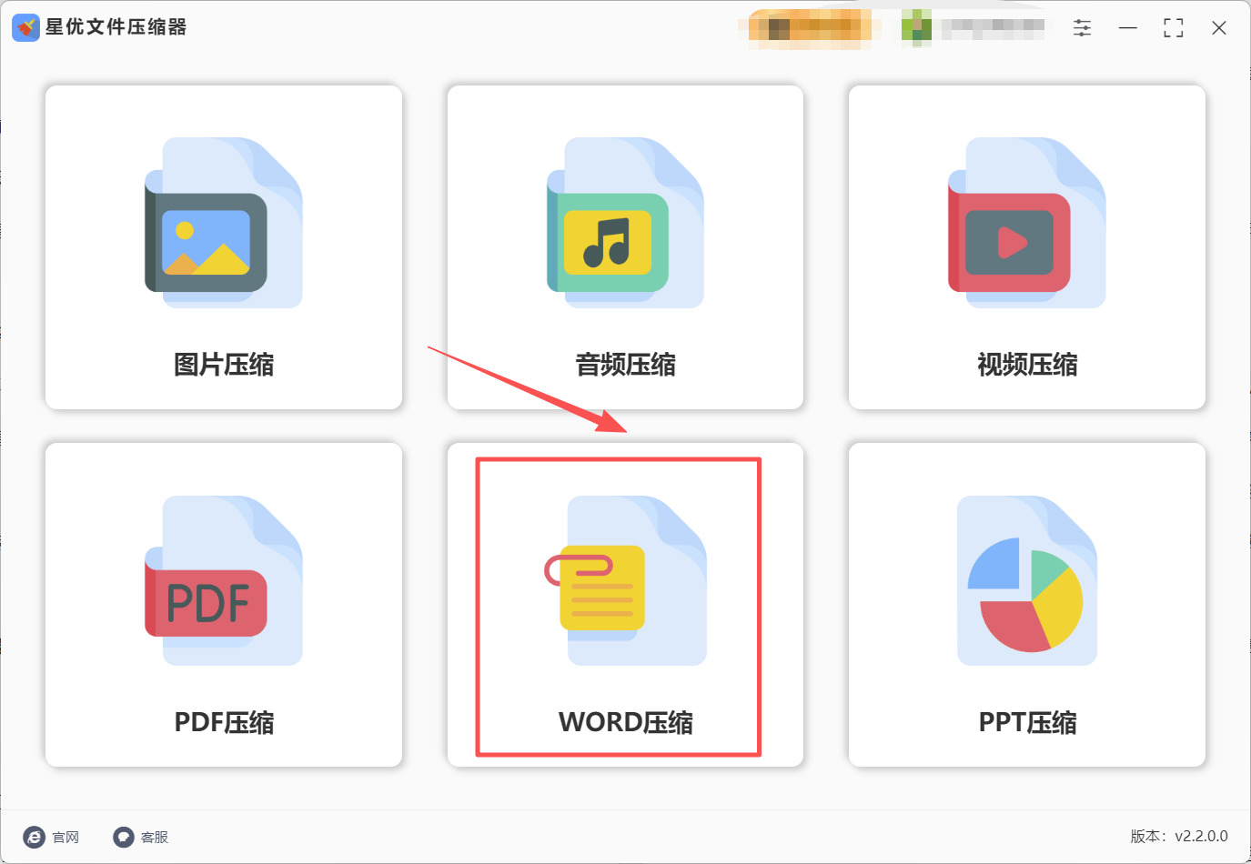 方法1 步骤1.jpeg