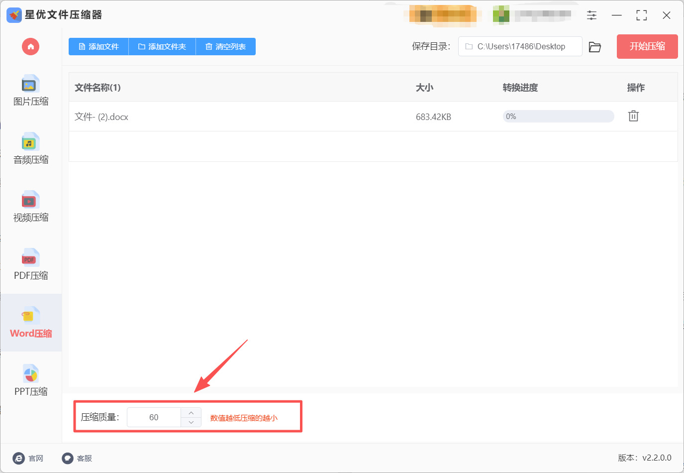 方法1 步骤3.jpeg
