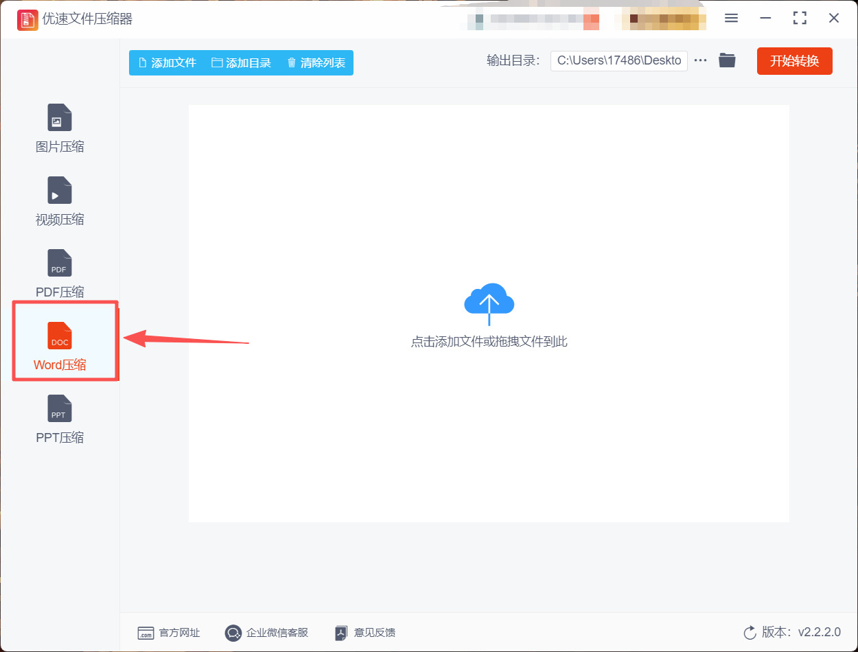方法2 步骤1.jpeg