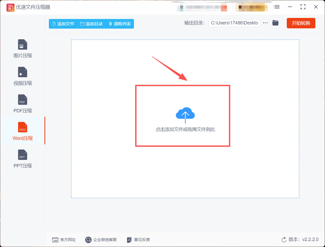 方法2 步骤2.jpeg
