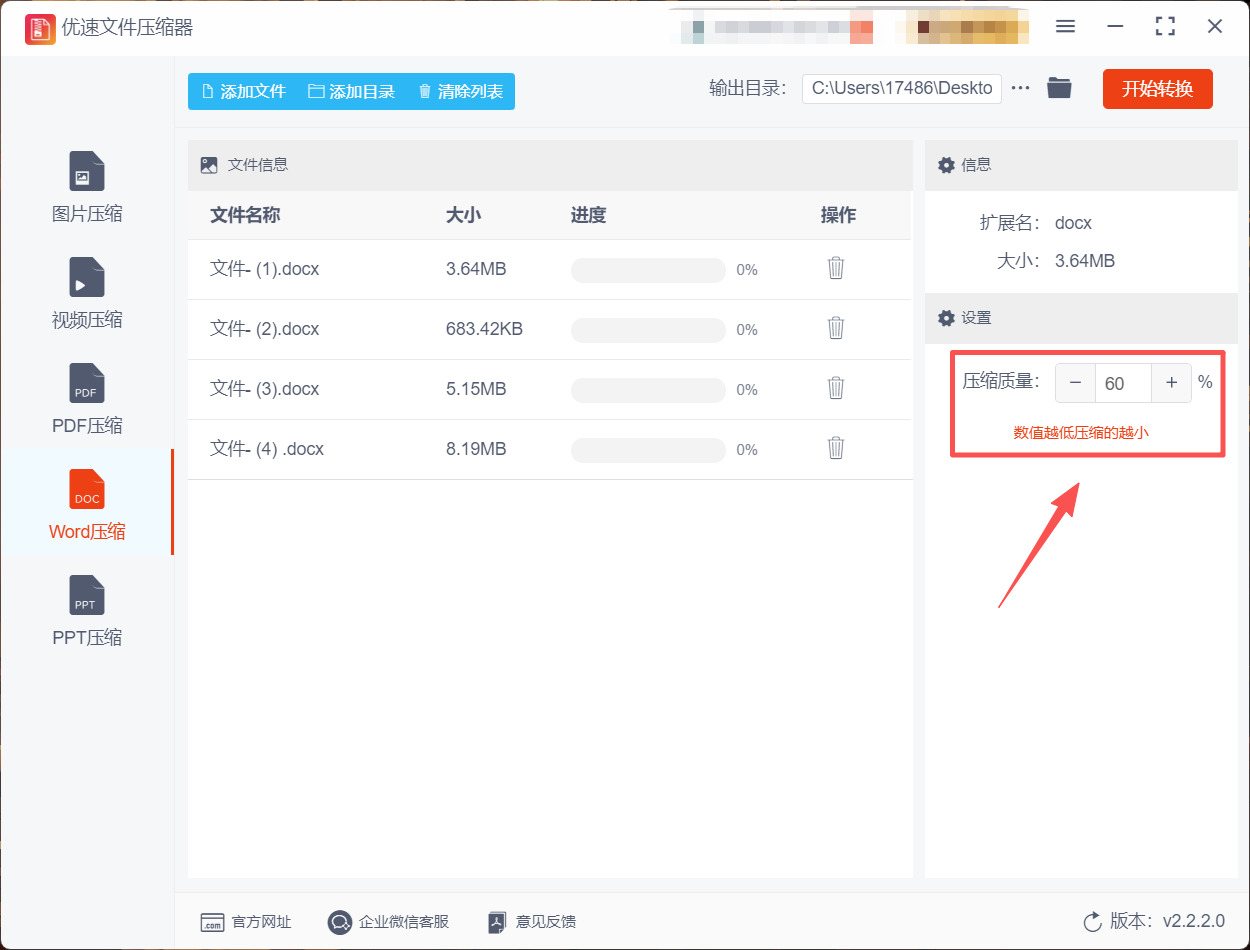 方法2 步骤3.jpeg