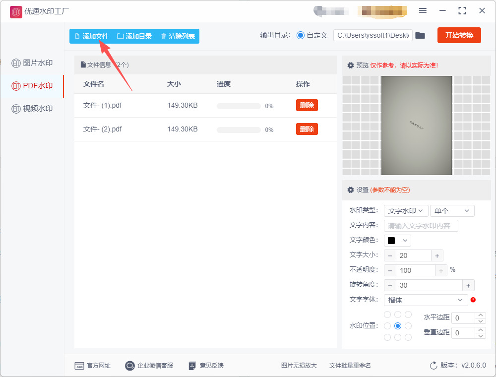 1763521528458680.jpeg 8.jpeg