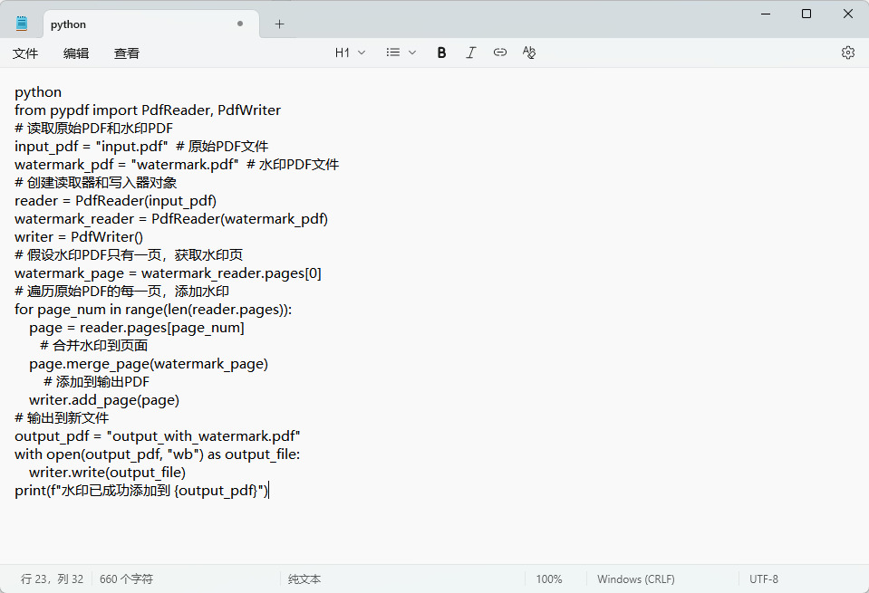 1763521603410281.jpeg 18.jpeg