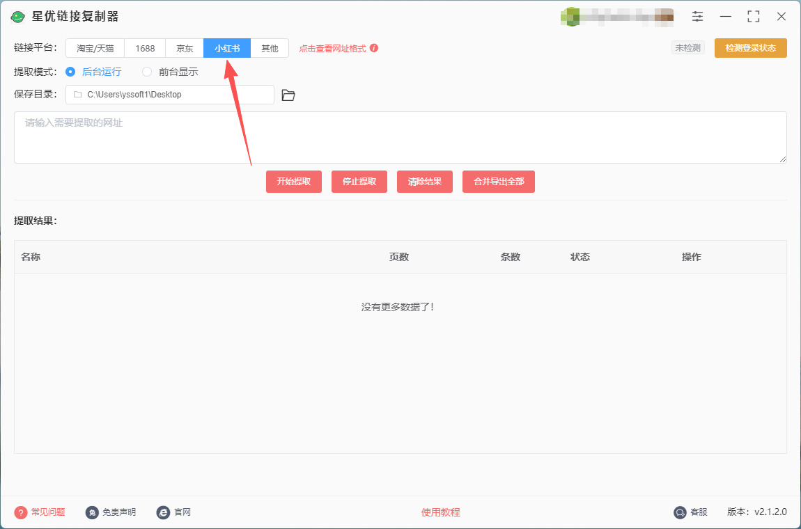 1763521765187042.jpeg 2.jpeg