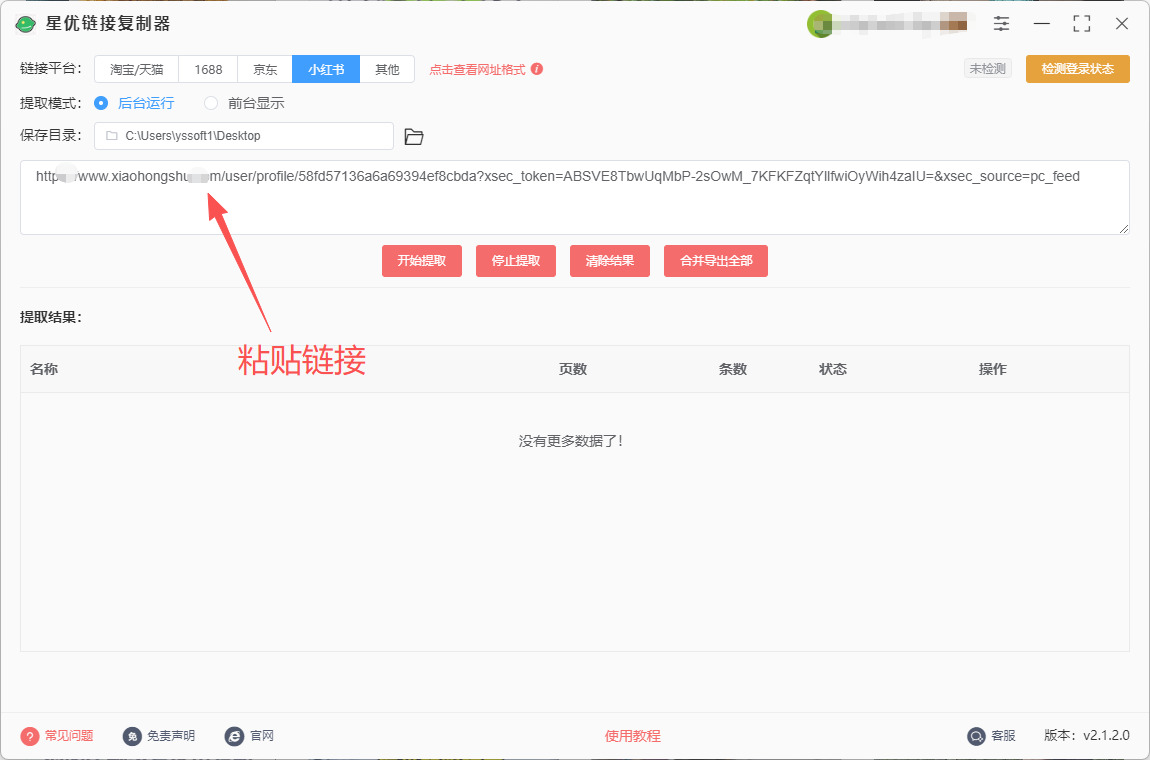 1763521779297621.jpeg 4.jpeg