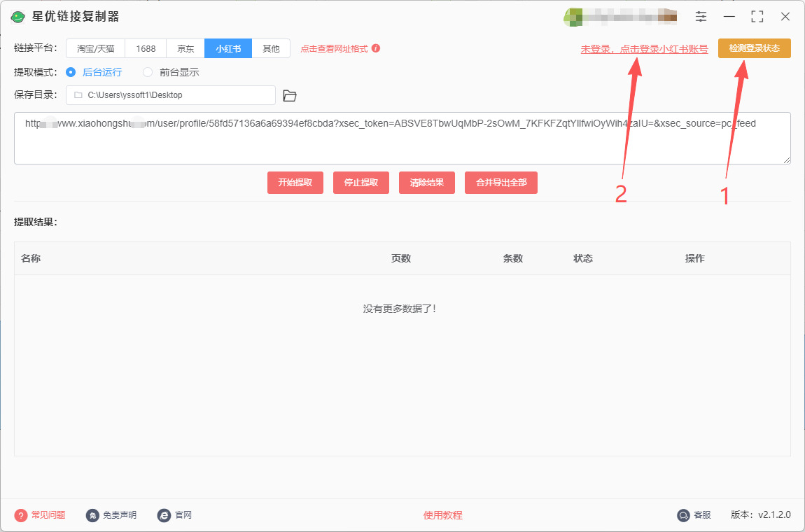 1763521784100855.jpeg 5.jpeg