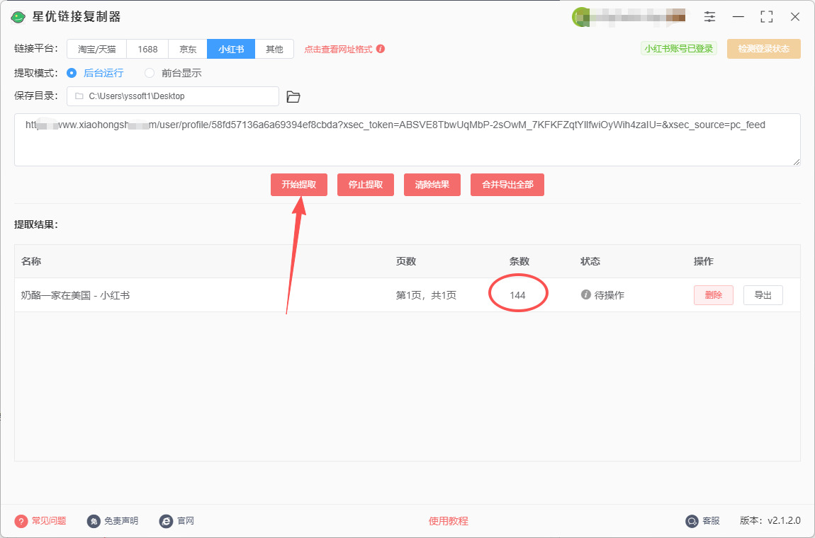 1763521800505164.jpeg 7.jpeg