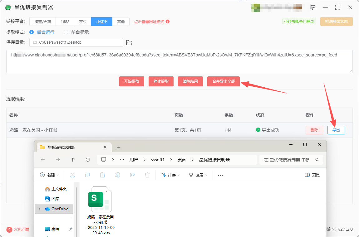 1763521806558759.jpeg 8.jpeg