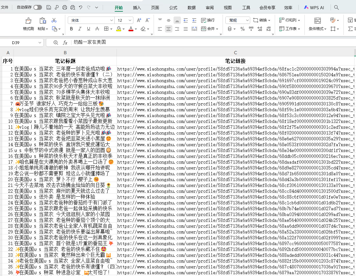 1763521814299154.jpeg 9.jpeg