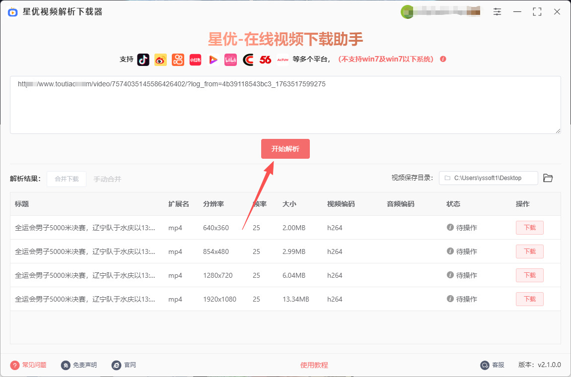 1763521993852908.jpeg 5.jpeg