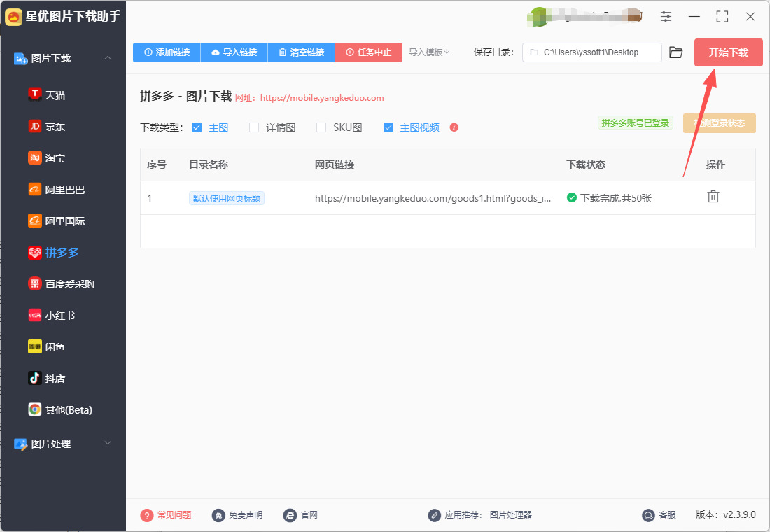 1763522266677351.jpeg 8.jpeg