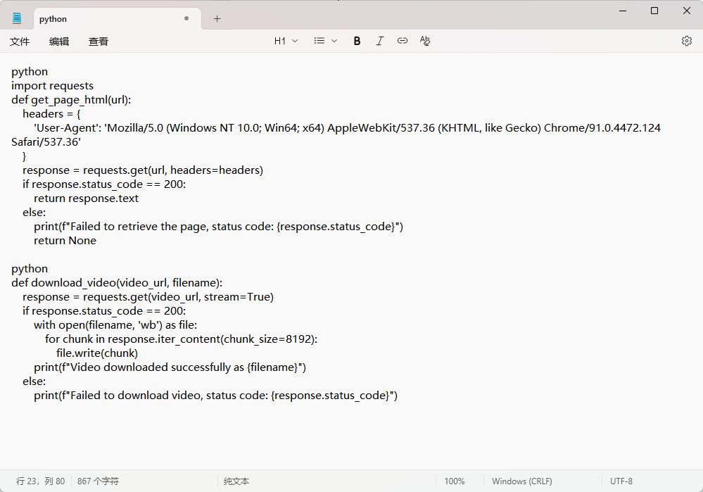 1763522289778836.jpeg 10.jpeg