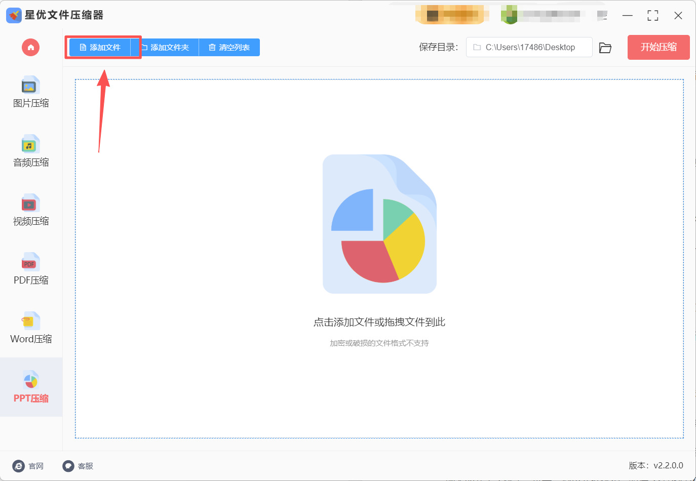 方法1 步骤2.jpeg