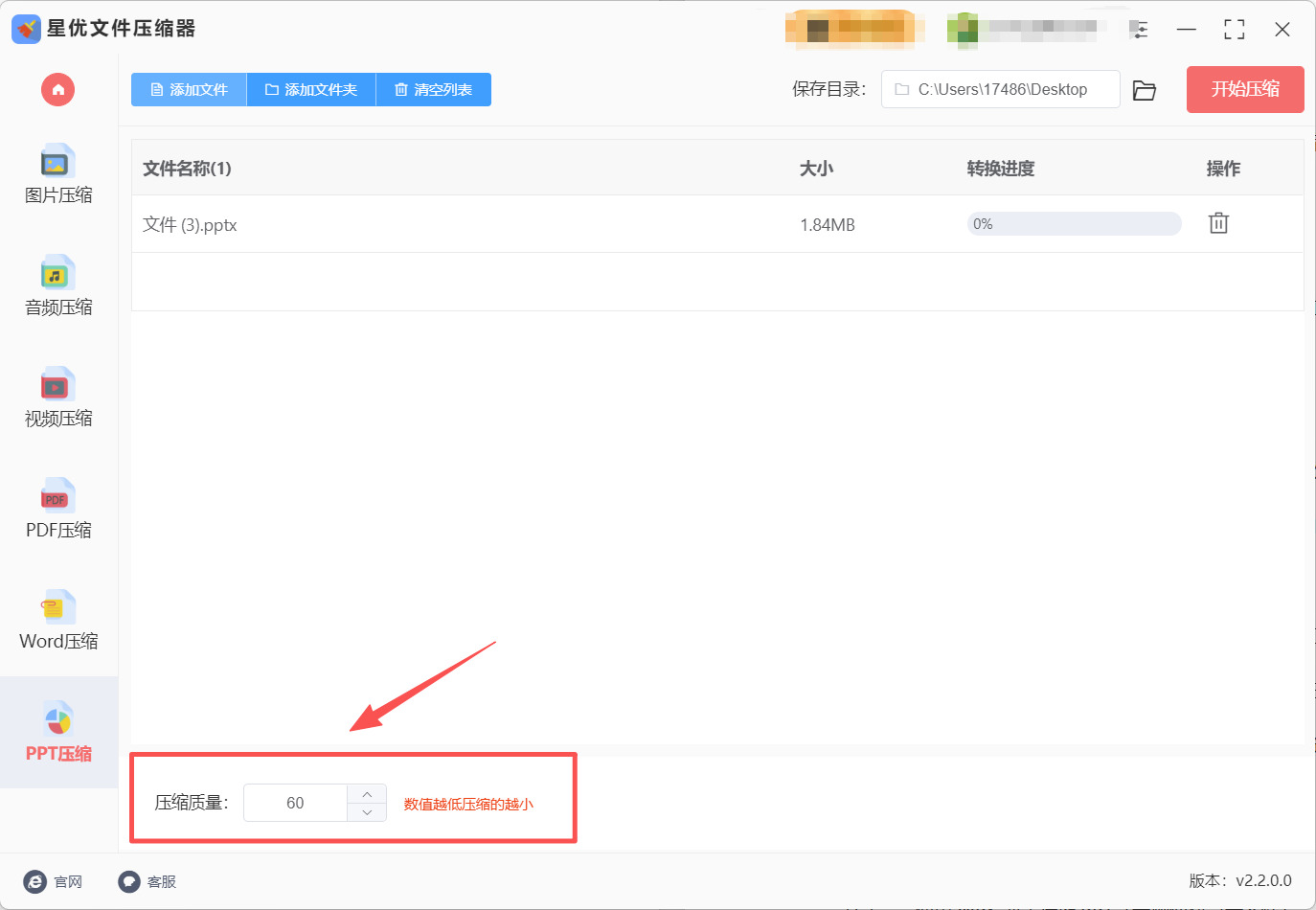 方法1 步骤3.jpeg