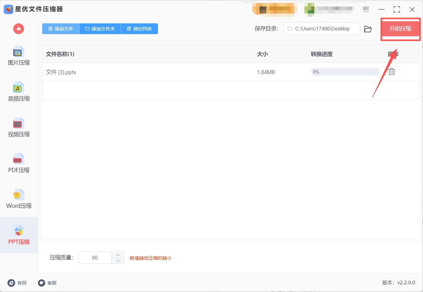 方法1 步骤4.jpeg