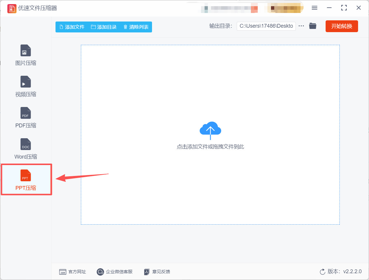 方法2 步骤1.jpeg