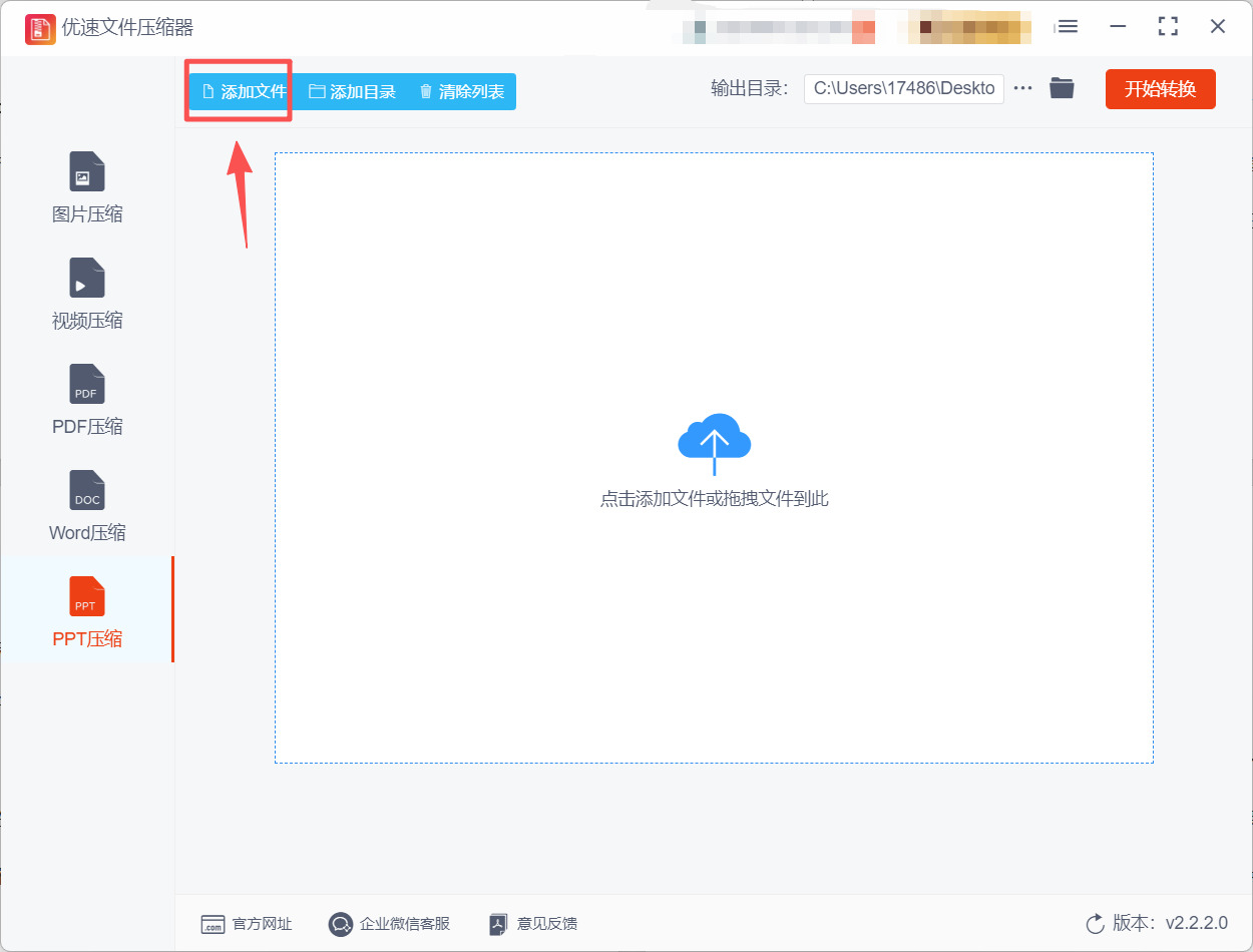 方法2 步骤2.jpeg
