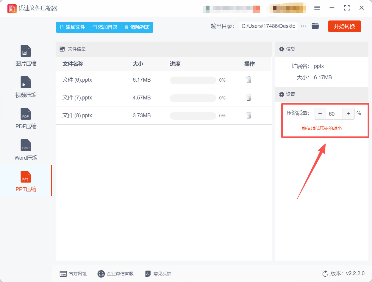 方法2 步骤3.jpeg