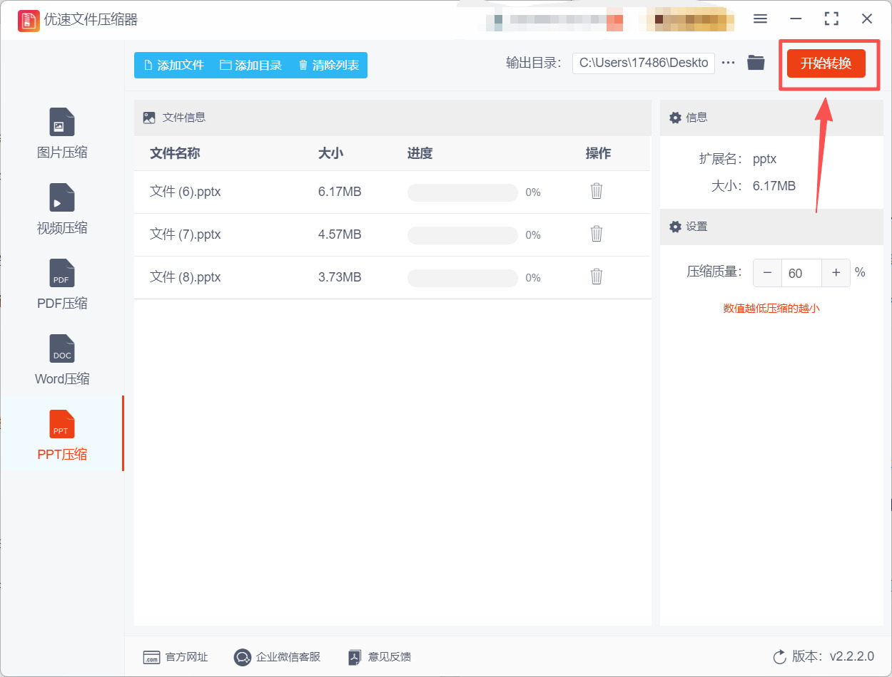 方法2 步骤4.jpeg