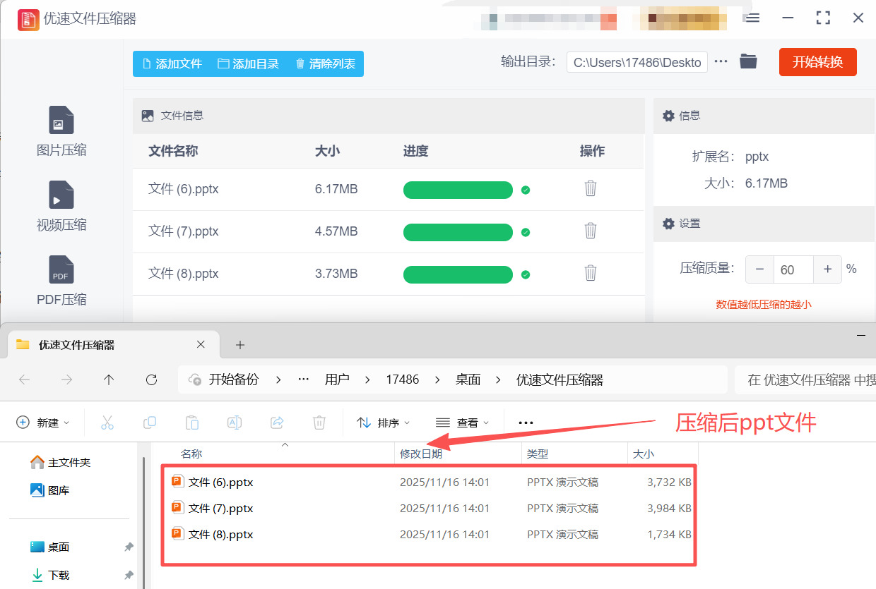 方法2 步骤5.jpeg