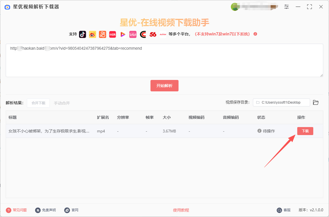 1763604707781183.jpeg 6.jpeg