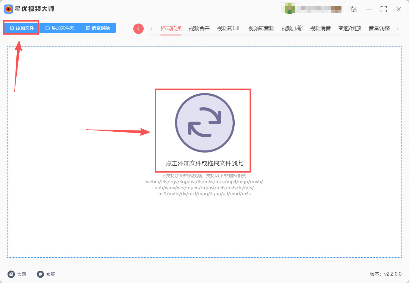 方法1 步骤2.jpeg