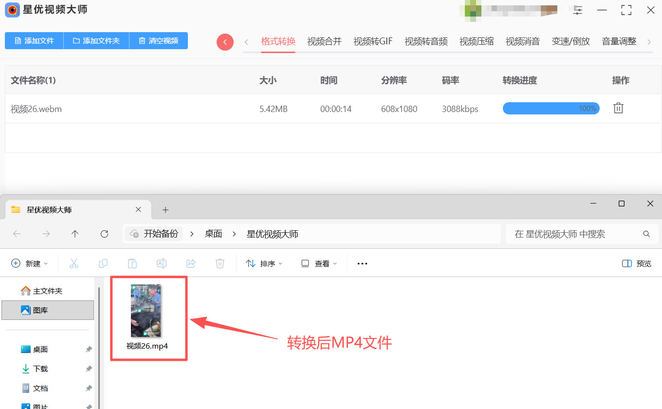 方法1 步骤5.jpeg