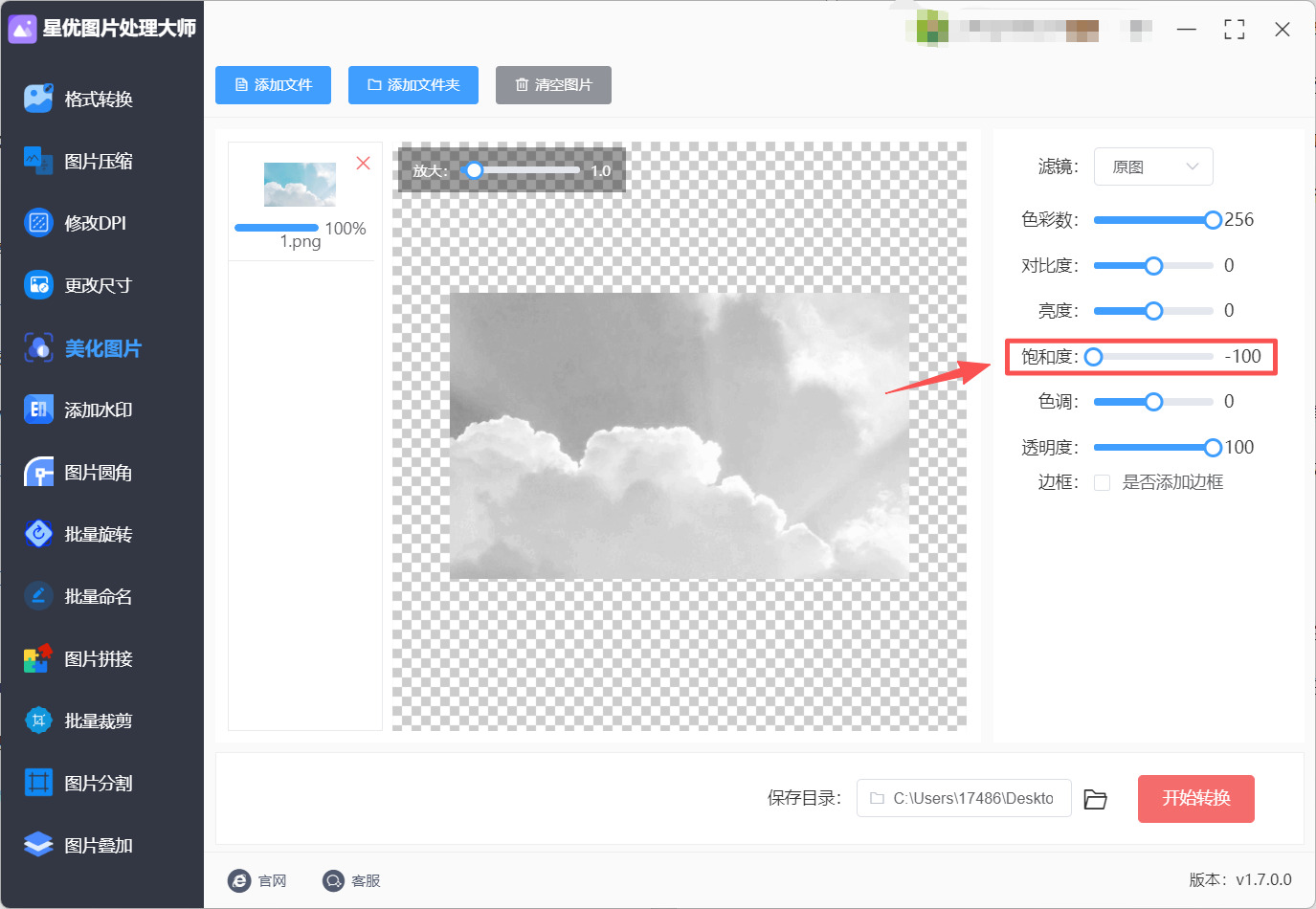 1763605591694002.jpeg 方法1 步骤3.jpeg