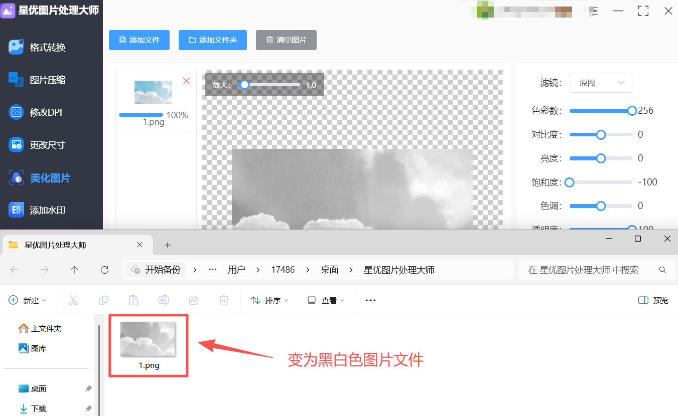 1763605613220044.jpeg 方法1 步骤5.jpeg