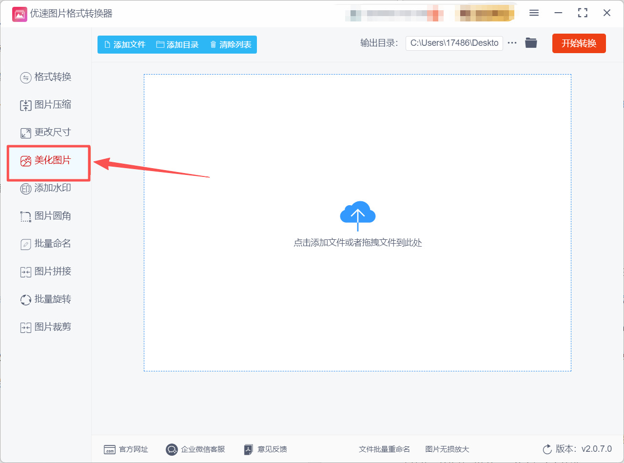 1763605620654098.jpeg 方法2 步骤1.jpeg