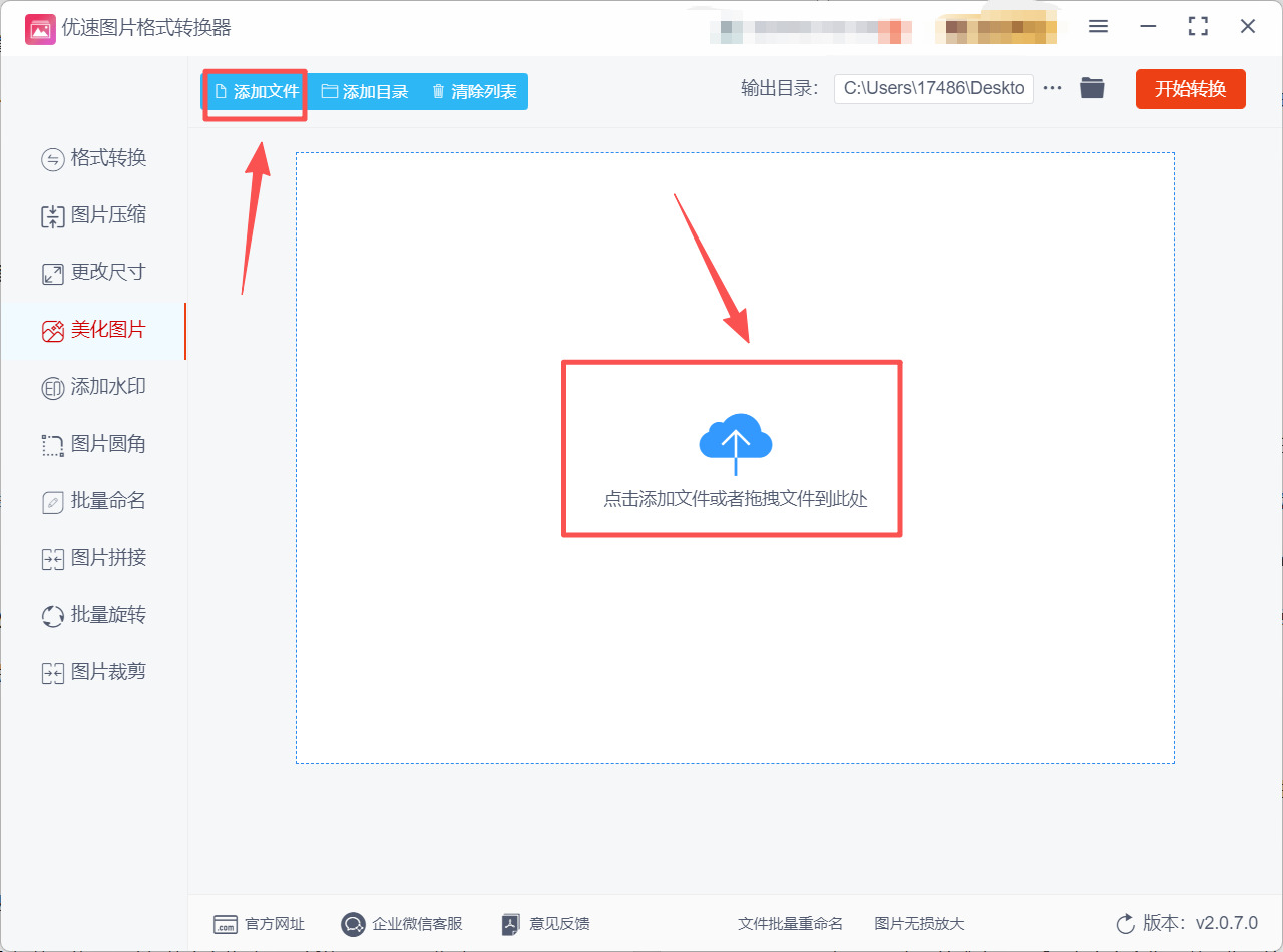 1763605626525740.jpeg 方法2 步骤2.jpeg