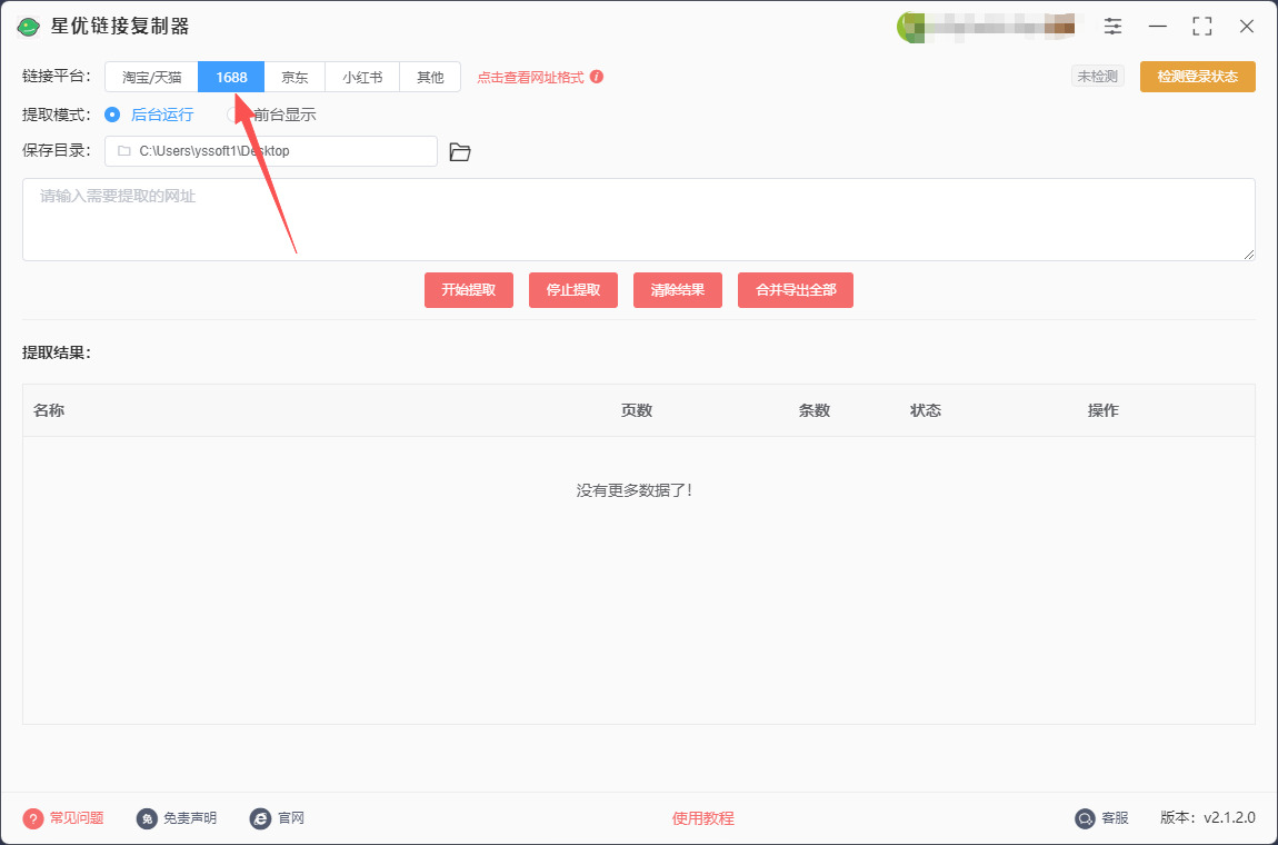 1763606043100593.jpeg 2.jpeg