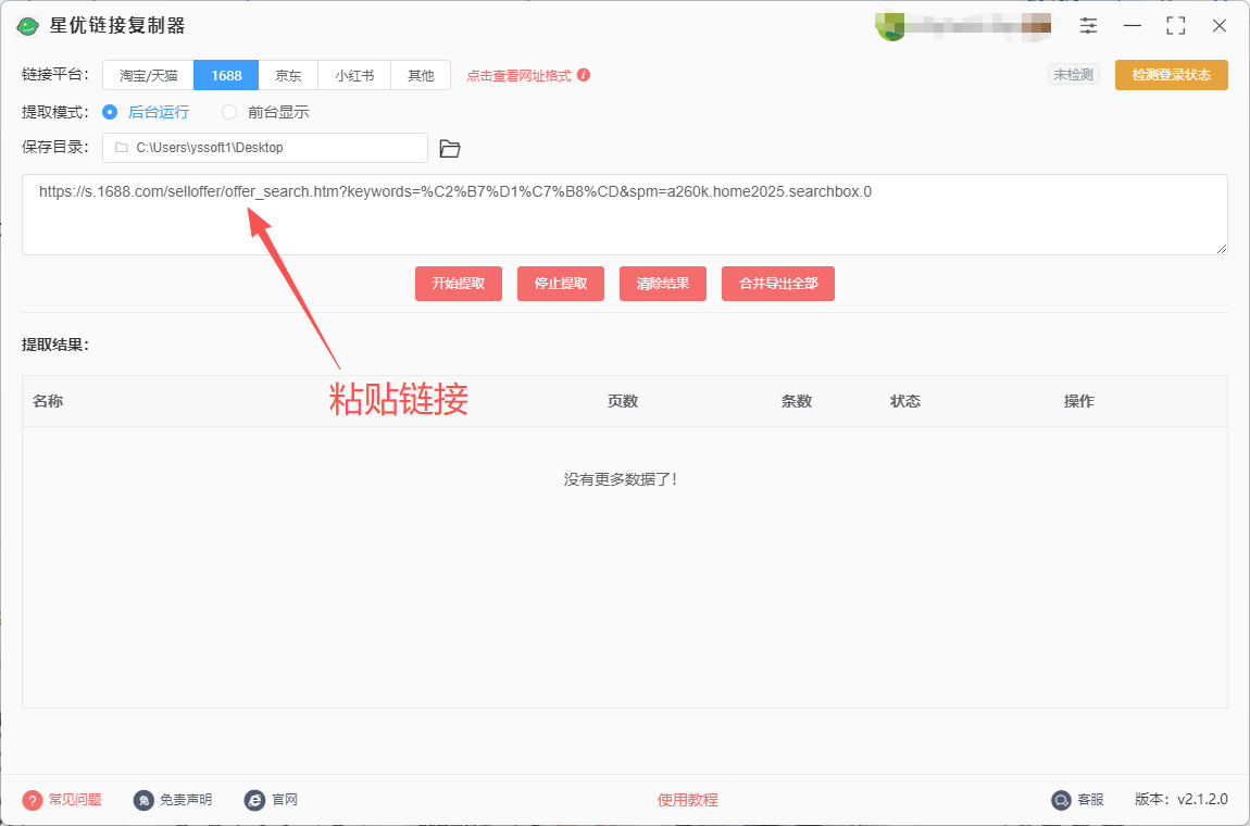 1763606057537009.jpeg 4.jpeg