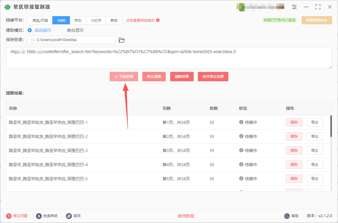 1763606081336179.jpeg 7.jpeg