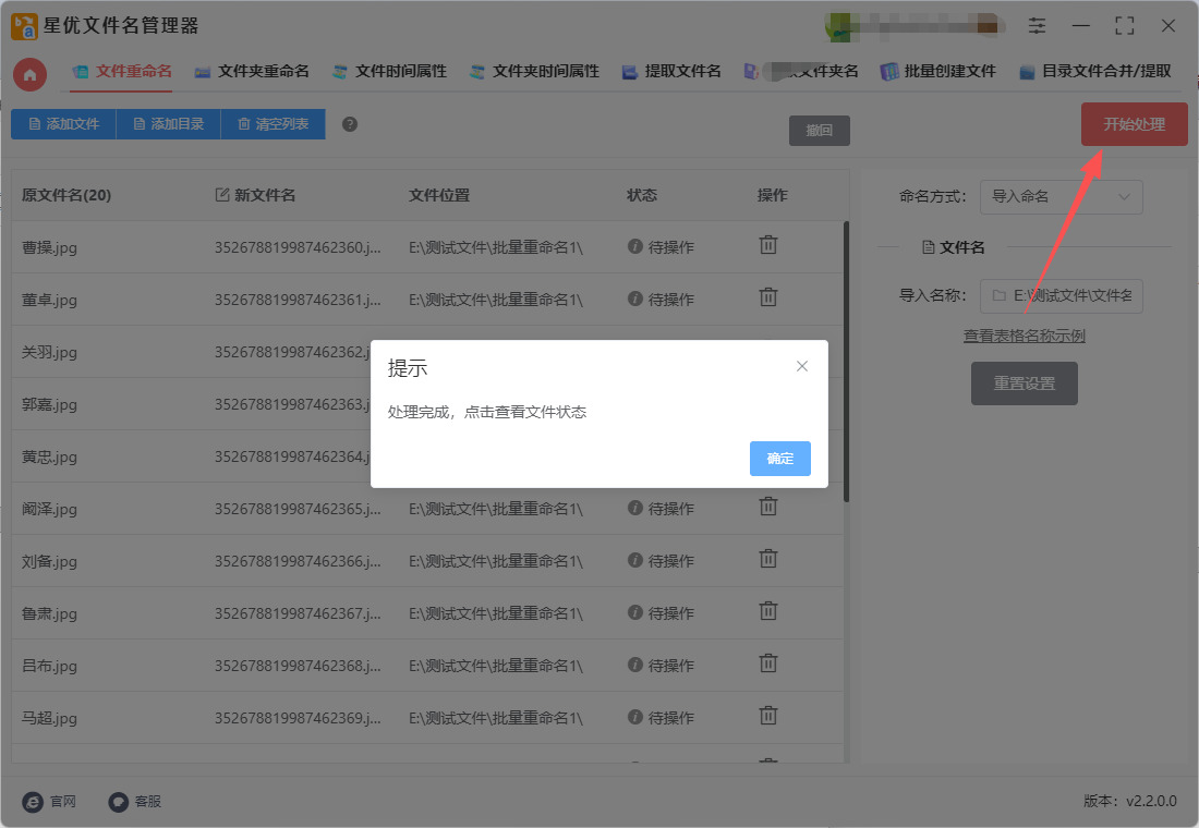 1763606286622274.jpeg 5.jpeg