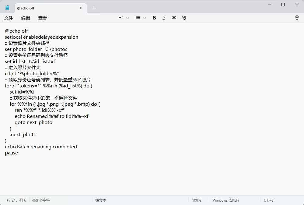 1763606322693674.jpeg 10.jpeg