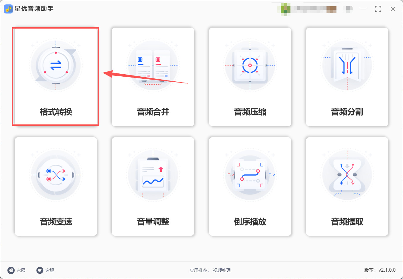方法1 步骤1.jpeg