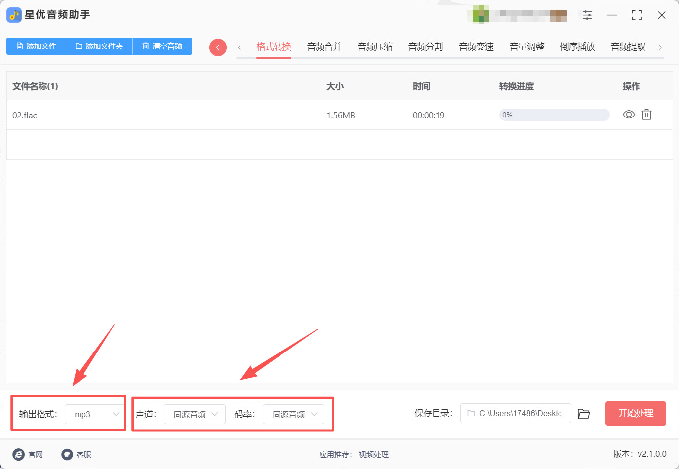 方法1 步骤3.jpeg