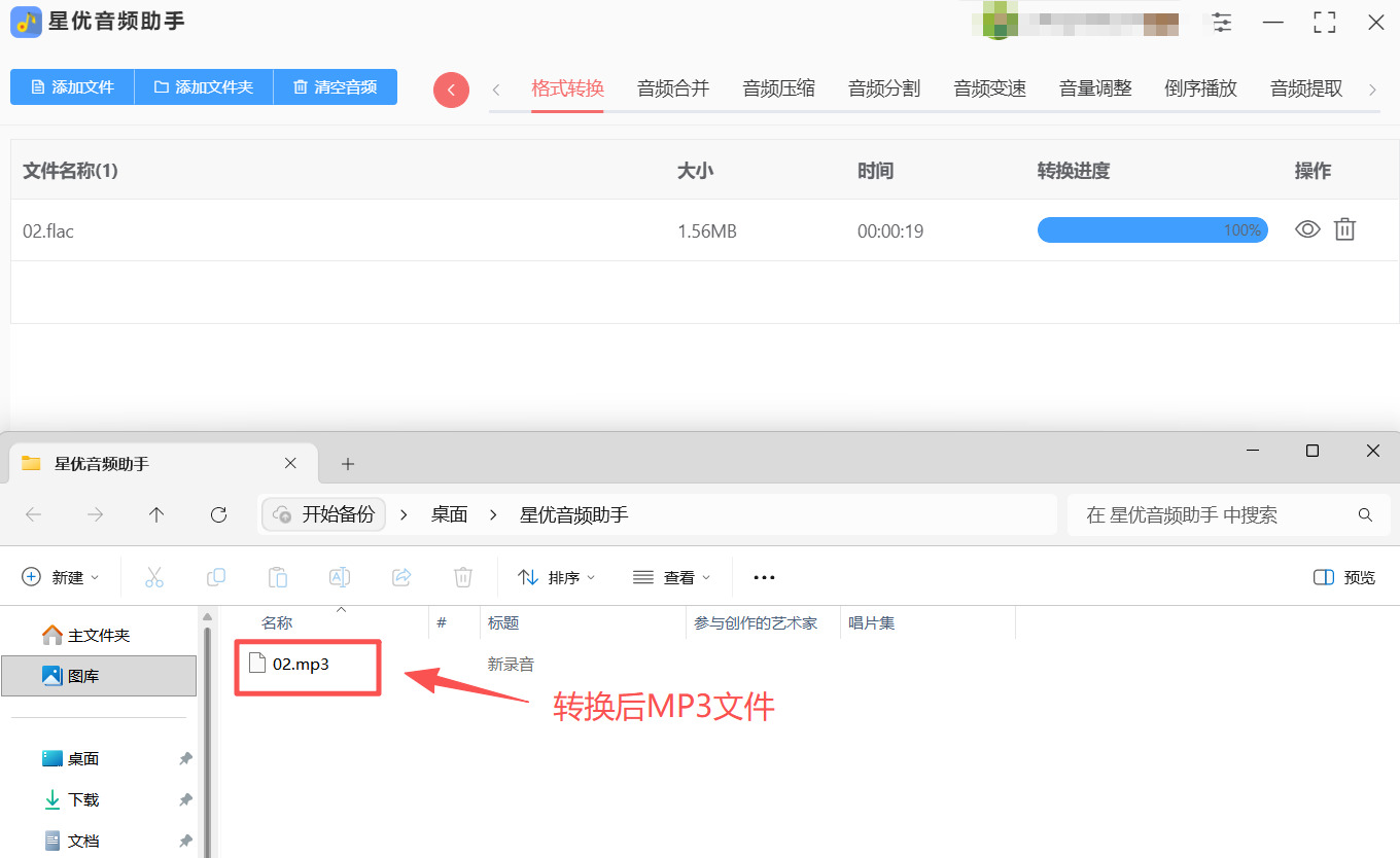 方法1 步骤5.jpeg