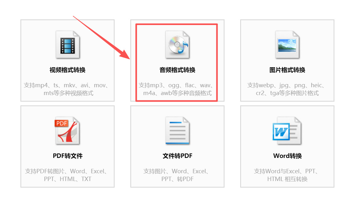 方法2 步骤1.jpeg